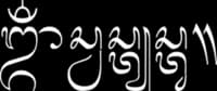 Om Swastyastu Image